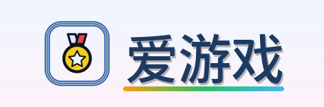爱游戏 Logo